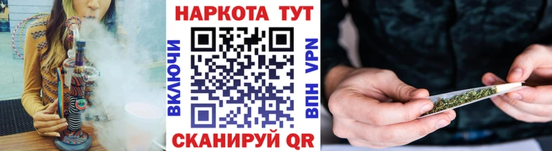 Купить наркотик Вытегра СОЛЬ  Кокаин  Меф мяу мяу  Бошки Шишки  ТГК  Гашиш 