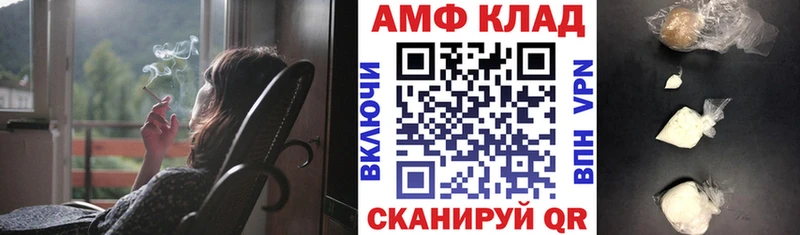 где купить наркоту  Вытегра  АМФЕТАМИН Premium 