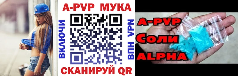 A PVP мука Вытегра