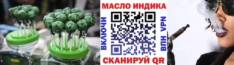 Печенье с ТГК марихуана  Вытегра 