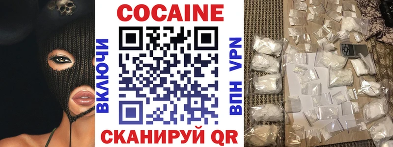 Cocaine Эквадор  Вытегра 