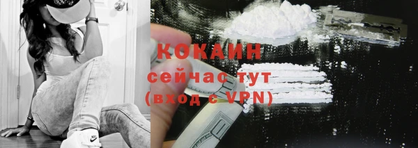 наркотики Богданович