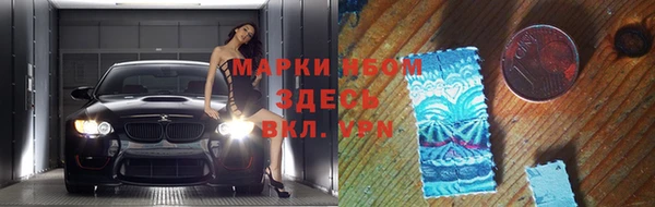ГАЛЛЮЦИНОГЕННЫЕ ГРИБЫ Беломорск