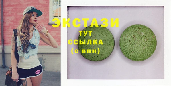 винт Белоозёрский