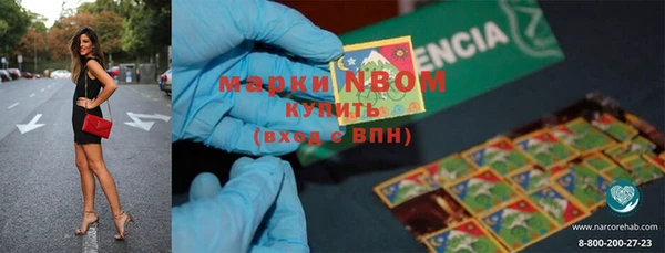 ГАЛЛЮЦИНОГЕННЫЕ ГРИБЫ Беломорск