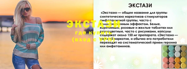 ГАЛЛЮЦИНОГЕННЫЕ ГРИБЫ Беломорск