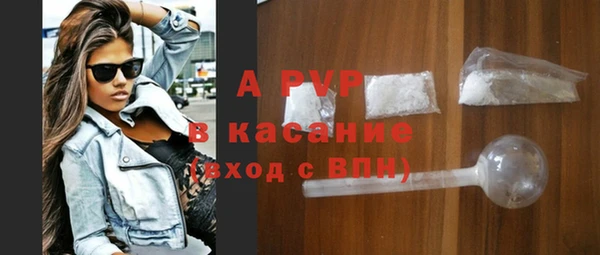 винт Белоозёрский