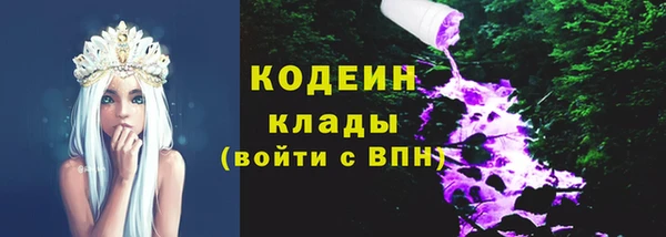 кокаин VHQ Белокуриха