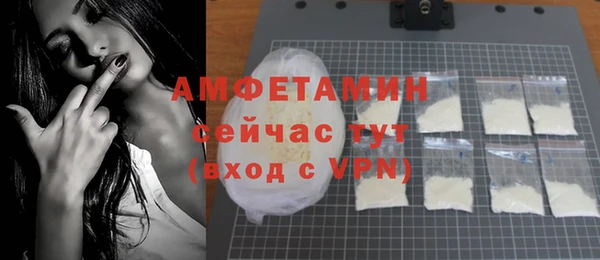 кокаин VHQ Белокуриха