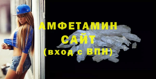 герыч Баксан