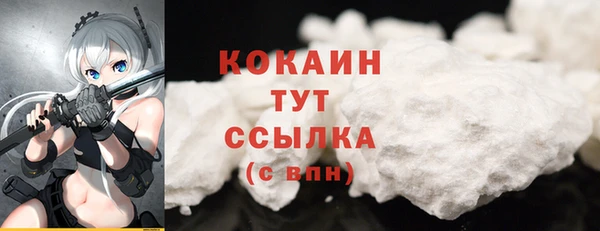 винт Белоозёрский