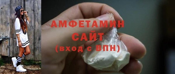 спайс Сосновоборск