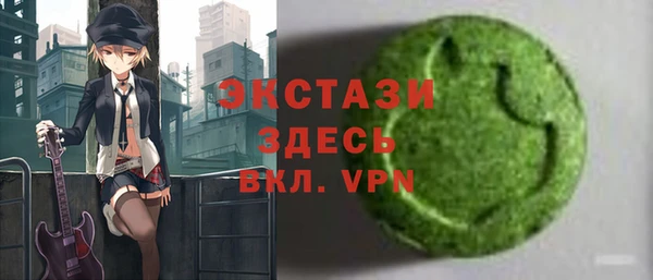 кокаин VHQ Белокуриха