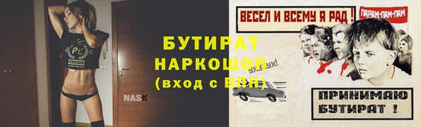 ГАЛЛЮЦИНОГЕННЫЕ ГРИБЫ Беломорск