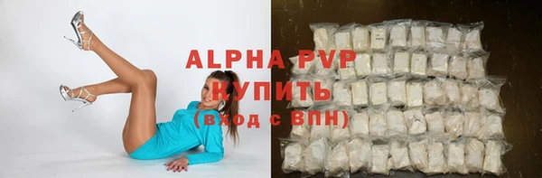 кокаин VHQ Белокуриха