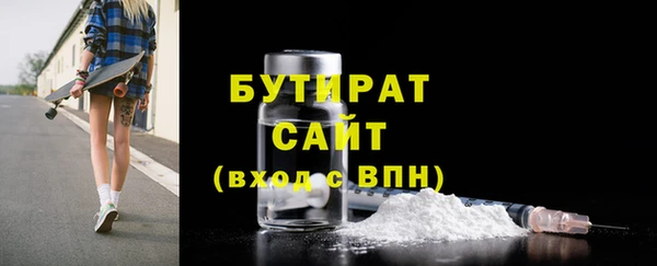 ГАЛЛЮЦИНОГЕННЫЕ ГРИБЫ Беломорск