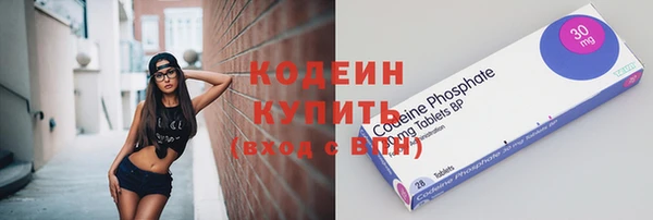 винт Белоозёрский