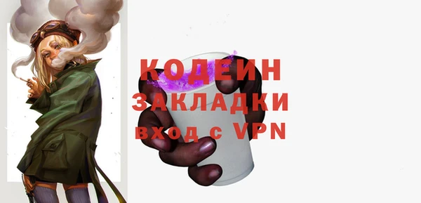 ГАЛЛЮЦИНОГЕННЫЕ ГРИБЫ Беломорск