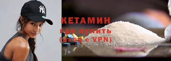 кокаин VHQ Белокуриха
