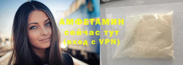 ГАЛЛЮЦИНОГЕННЫЕ ГРИБЫ Беломорск