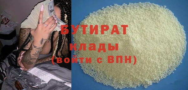 ГАЛЛЮЦИНОГЕННЫЕ ГРИБЫ Беломорск