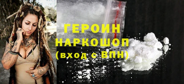 кокаин VHQ Белокуриха