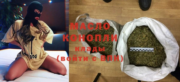 таблы Балахна