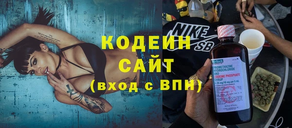 винт Белоозёрский