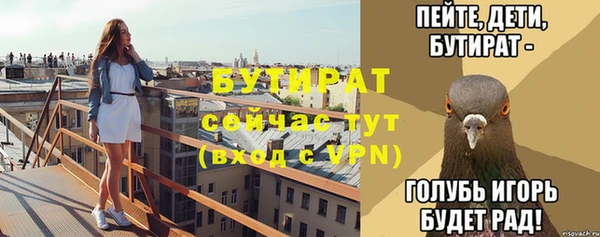 винт Белоозёрский