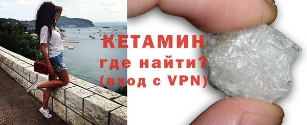 ALPHA PVP Богородск