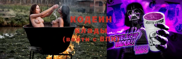 ГАЛЛЮЦИНОГЕННЫЕ ГРИБЫ Беломорск