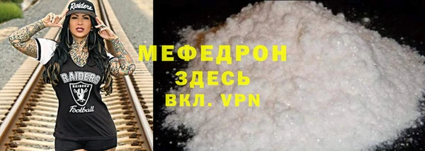 винт Белоозёрский