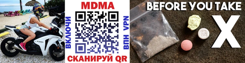 МДМА crystal Вытегра