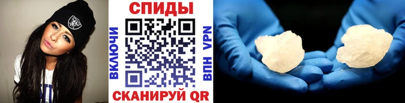 Метамфетамин витя  Вытегра 