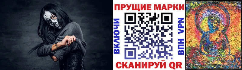 Марки 25I-NBOMe 1500мкг  где купить наркоту  Вытегра 