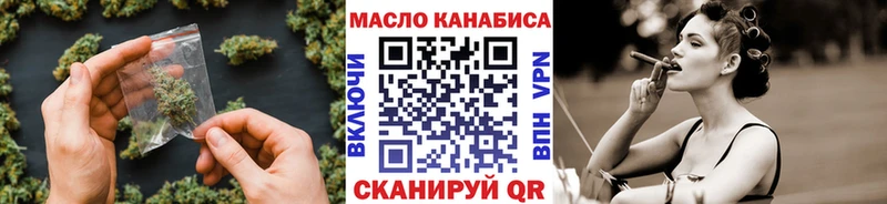 блэк спрут зеркало  Вытегра  ТГК вейп с тгк 